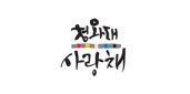 파트너로고