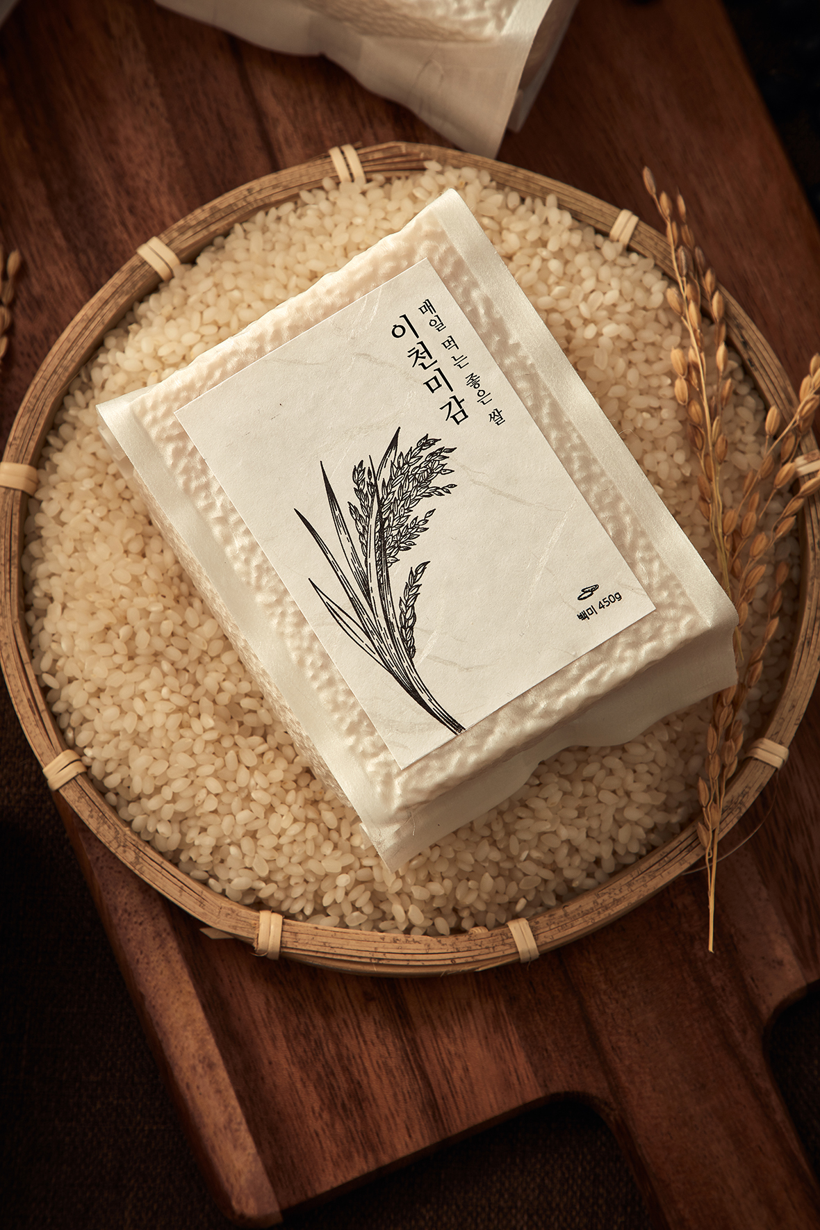 450g 진공포장쌀