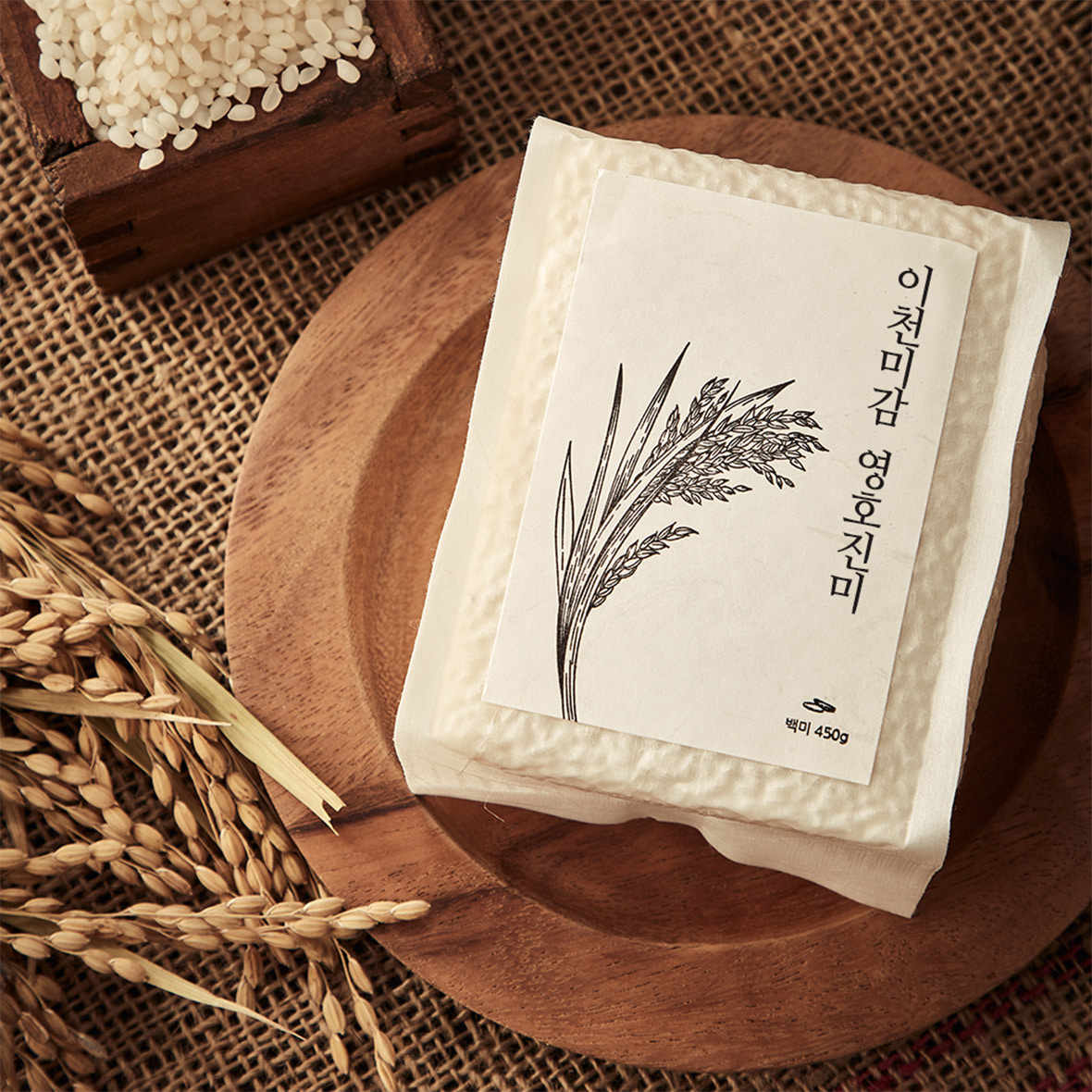 450g 진공포장쌀