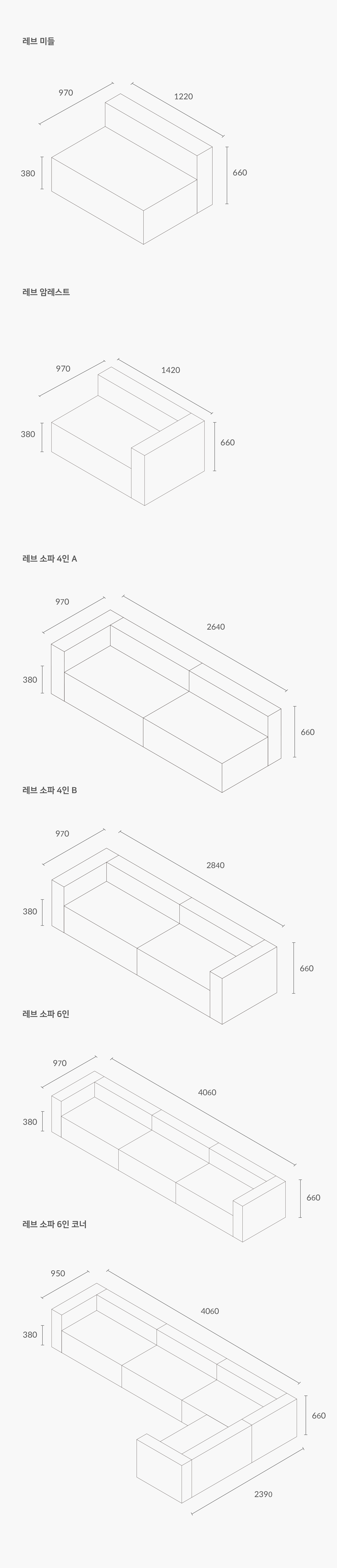 잭슨 Leve Sofa - Leather
