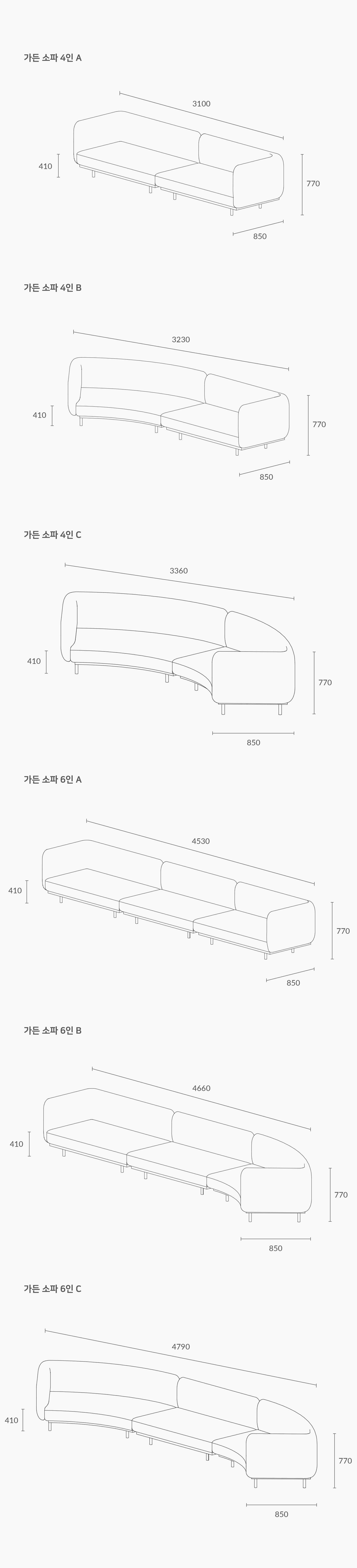 Garden Sofa - Fabric