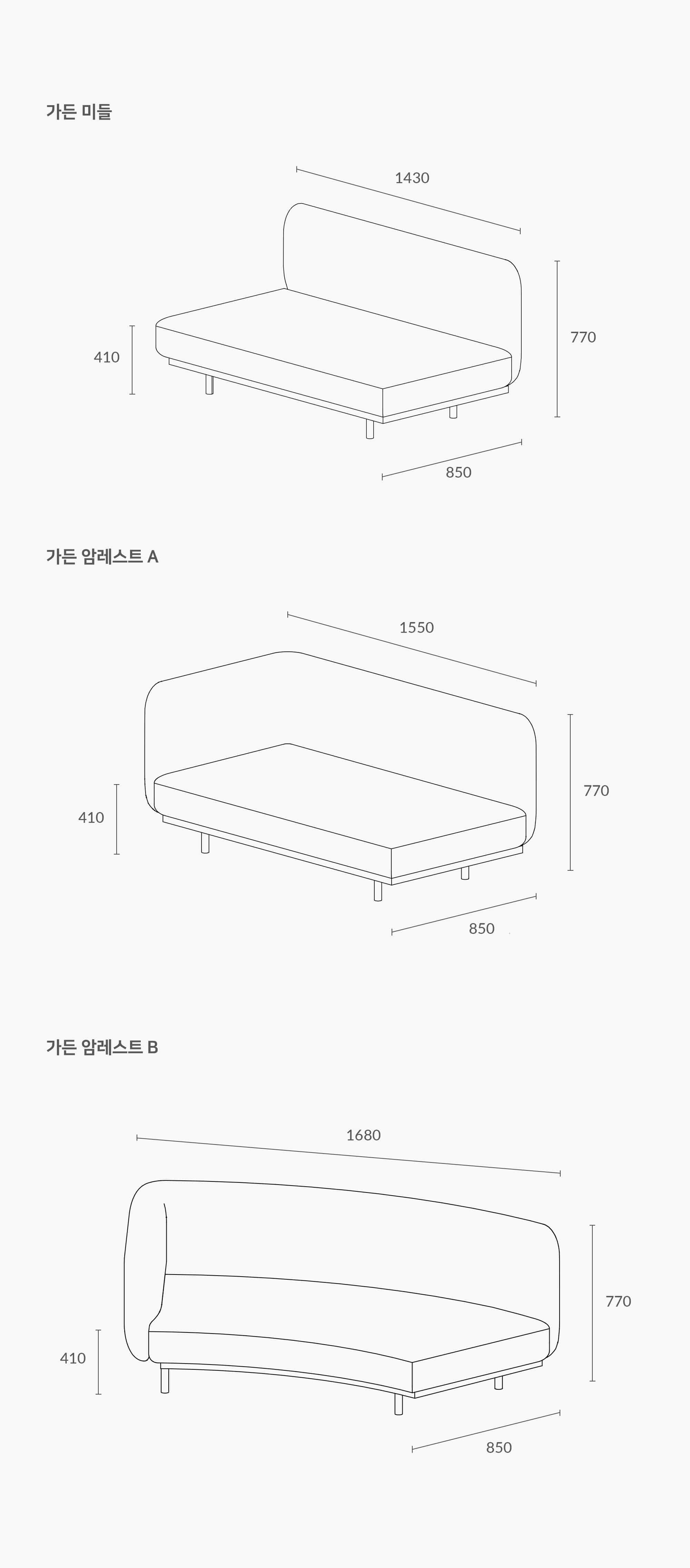 Garden Module - Fabric