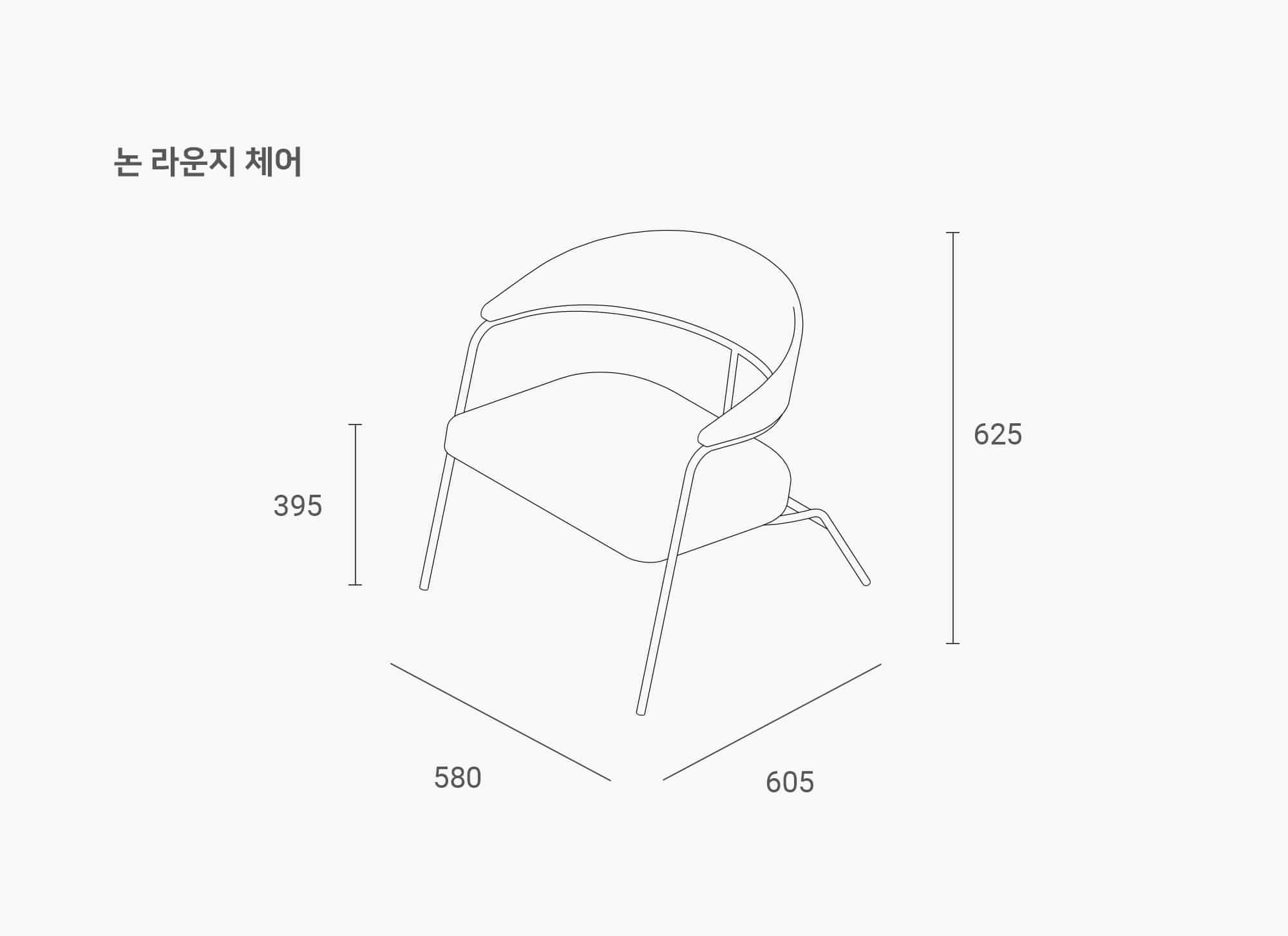 잭슨 Non Lounge Chair