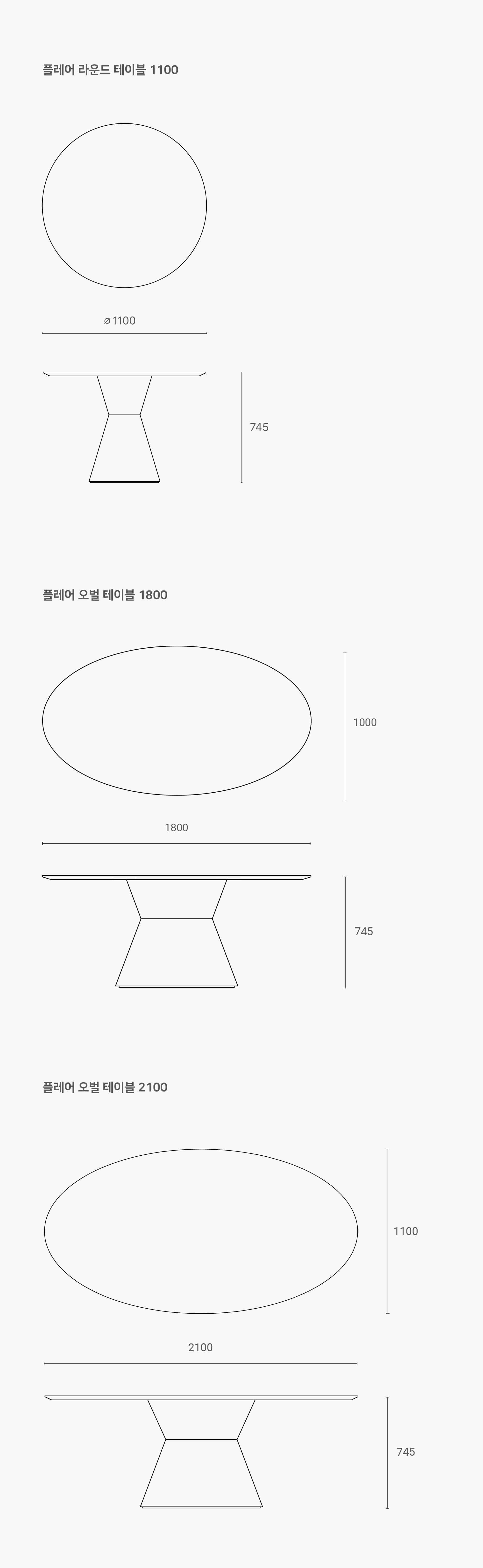잭슨 Flare Round Table