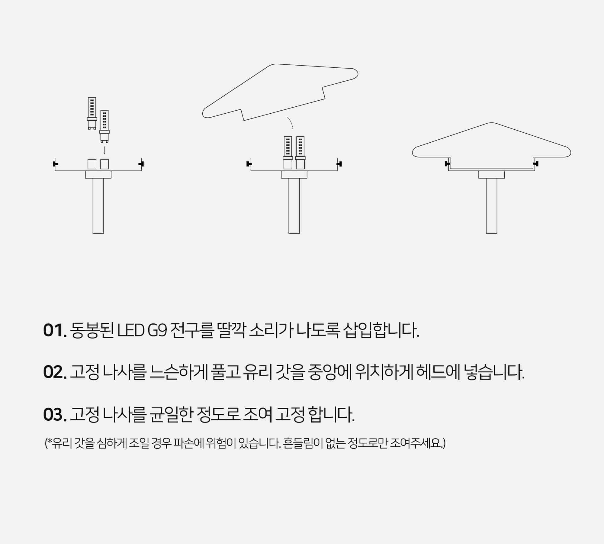 Cone Table Lamp