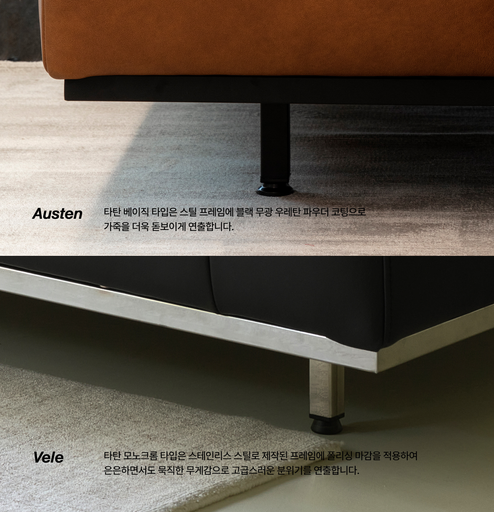잭슨 Tartan Sofa