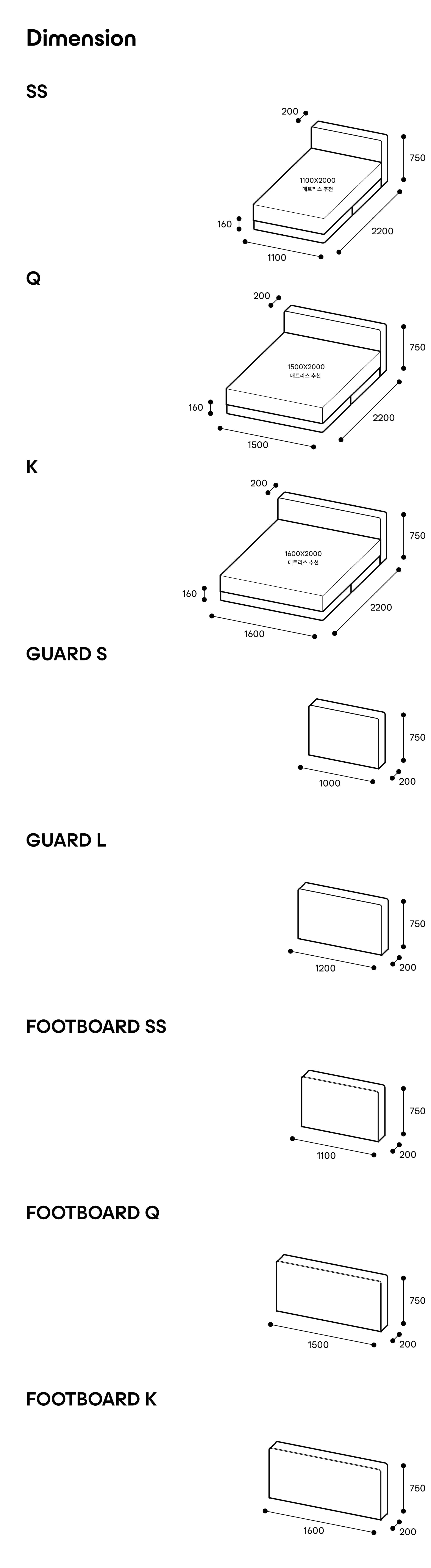 무니토 TIMELESS BED / BASIC