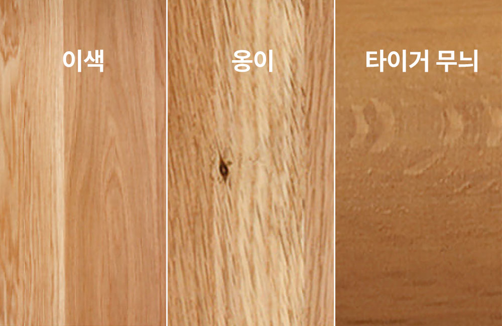 오블리크테이블