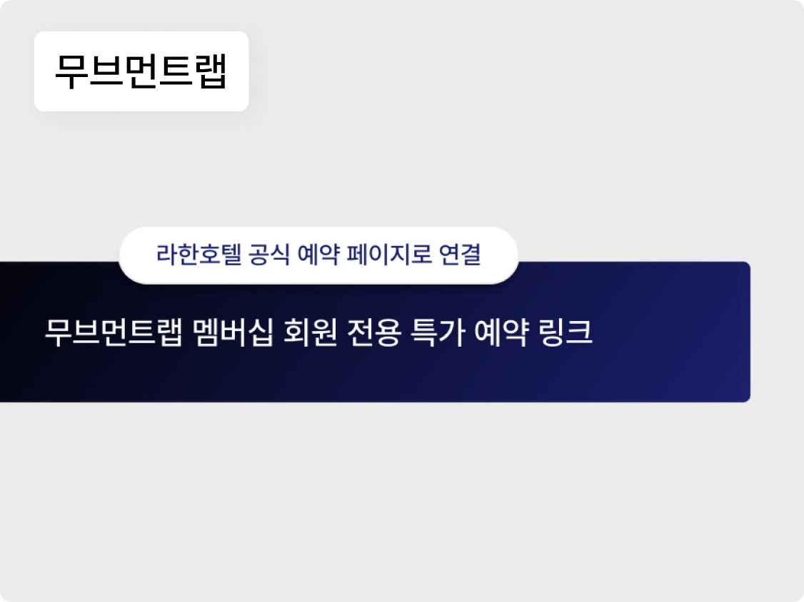 안내사항