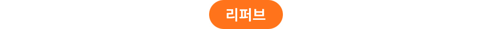 악세사리 -S1L12