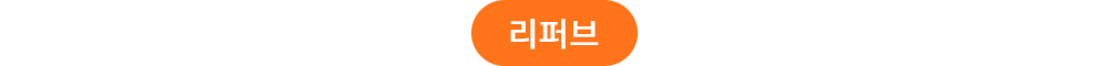 악세사리 -S1L14
