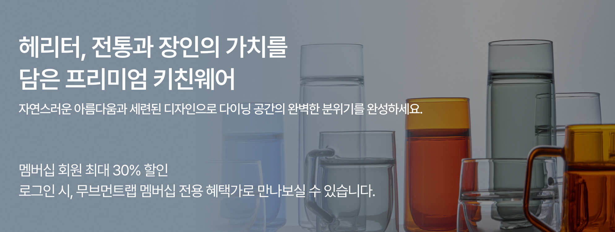 헤리터 dt - 전용가안내